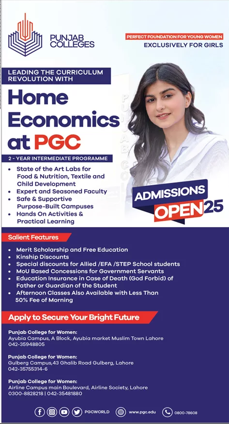 Admission Open in Punjab College Lahore